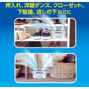 除湿剤 ドライ＆ドライＵＰ コンパクト400ml