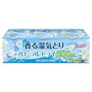 除湿剤 フローラルドライ500ml フローラルソープの香り