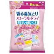 除湿剤 フローラルドライ引き出し・衣装ケース用 フローラルブーケの香り