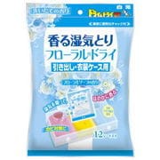 除湿剤 フローラルドライ引き出し・衣装ケース用 フローラルソープの香り