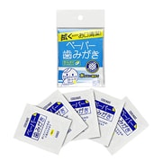 ペーパー歯みがき 5包入