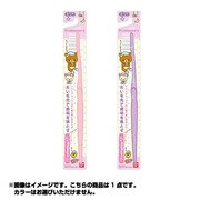 リラックマ ハブラシ 1本
