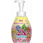 ガールズ薬用HSO