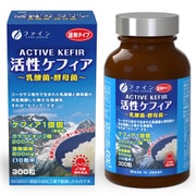 活性ケフィア [健康食品]