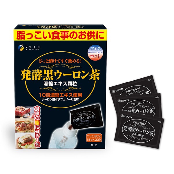 発酵黒ウーロン茶エキス顆粒 [健康食品]
