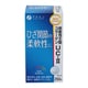 非変性活性II型コラーゲン(UC-II) [健康食品]