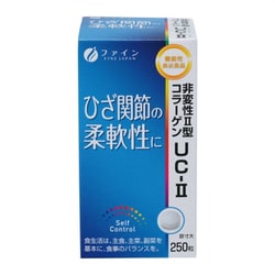 非変性活性II型コラーゲン(UC-II) [健康食品]