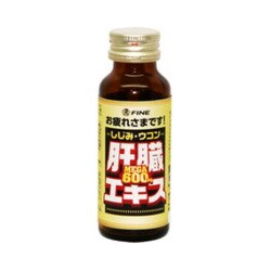 しじみウコン肝臓エキスドリンク [1本]