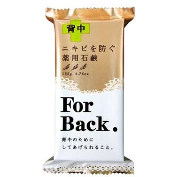 薬用石鹸 For Back. 135g [ボディ石鹸]