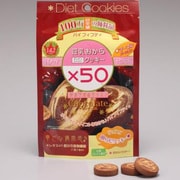 1dayPack　豆乳おからクッキー [マーブル・チョコ]