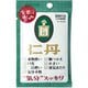 430粒 仁丹バラエティケース