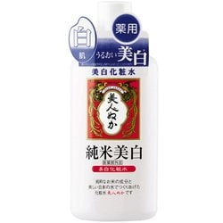 純米 美白化粧水 130ml 医薬部外品