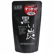 リアルベル 黒い炭洗身料 詰替用 [400ml]