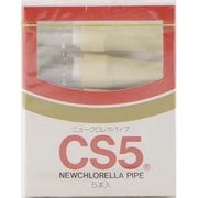 クロレラパイプ 5P [タバコ用品]