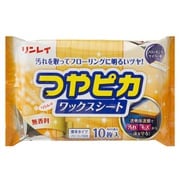 つやピカ ワックスシート無香 [10枚入り]