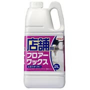 店舗用フロアーワックス [2L]