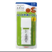 19g らくがき消しゴム