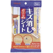 キズ消しシート [フローリング専用]