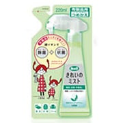 ルックきれいのミスト 布製品用 スッキリすずらん つめかえ用  220ml