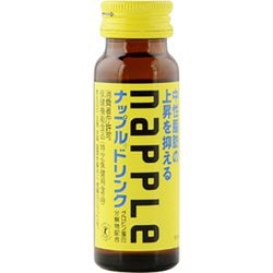 ナップルドリンク [50ml]