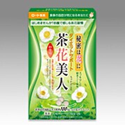 茶花美人 [30粒]