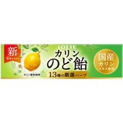 のど飴11粒 [キャンディ]