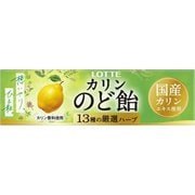 のど飴11粒 [キャンディ]