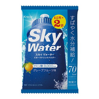 スカイウォーター2L(グレープフルーツ味) [粉末スポーツドリンク]