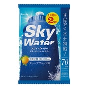 スカイウォーター2L(グレープフルーツ味) [粉末スポーツドリンク]