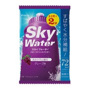 スカイウォーター子ども2L(グレープ味) [粉末スポーツドリンク]
