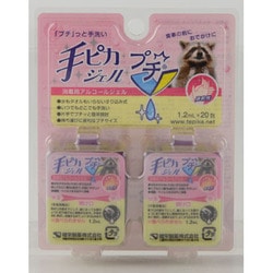 ヨドバシ.com - 健栄製薬 手ピカジェル プチ [20包] 通販【全品無料配達】