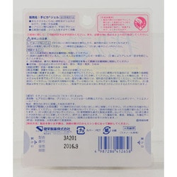 ヨドバシ.com - 健栄製薬 手ピカジェル プチ [20包] 通販【全品無料配達】