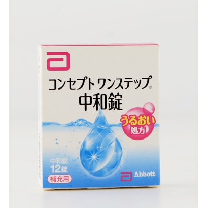 コンセプトワンステップ中和錠12錠 [中和錠]