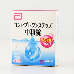 ヨドバシ Com Concept コンセプト コンセプトワンステップ中和錠12錠 中和錠 通販 全品無料配達