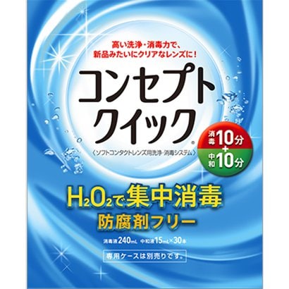 コンセプト クイック [医薬部外品]