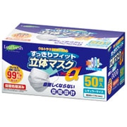 すっきりフィット立体マスクα 大人 50枚入り [使い捨てマスク]