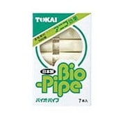 バイオパイプ 7本入