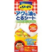 リード アクも油もとるシート 中