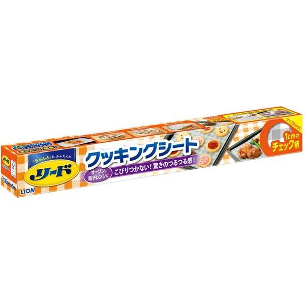 リード ヘルシークッキング シート 大