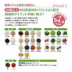 Amazon | ドクターシーラボ 美禅食 462g(15.4g×30包) ダイエット