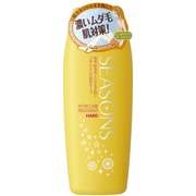 ボディ用ローション シーズンズ アフターケアートリートメント〈ハード〉200mL