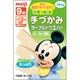 おやつBOX 手づかみヨーグルトウエハー [対象月齢：9ヶ月頃～]