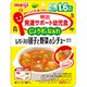 JY-04 発達サポート幼児食 じょうずになあれ レバー入り団子と野菜のシチュー 100g [対象月齢：1歳6ヶ月頃～]