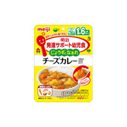 JY-14 発達サポート幼児食 じょうずになあれ チーズカレー 100g [対象月齢：1歳6ヶ月頃～]