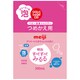 すべすべみるる ベビー全身シャンプー詰替用 [ベビースキンケア]