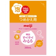 すべすべみるる ベビー髪用シャンプー 詰替用 [ベビースキンケア]