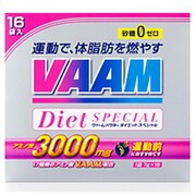 ヴァームパウダーダイエットスペシャル16袋入 7.0gX16袋 [粉末スポーツ栄養飲料]