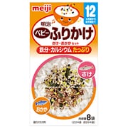 ベビーふりかけ さけ・おかかセット 2g×8袋 [対象月齢：12ヶ月頃～幼児期まで]