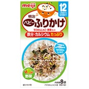 ベビーふりかけ ちりめんじゃこ・野菜セット 2g×8袋 [対象月齢：12ヶ月頃～幼児期まで]