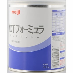 ヨドバシ.com - 明治 meiji 明治MCTフォーミュラ 350g [特殊ミルク 
